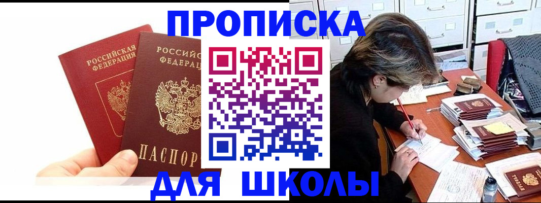 временная регистрация собственник в Краснотурьинске