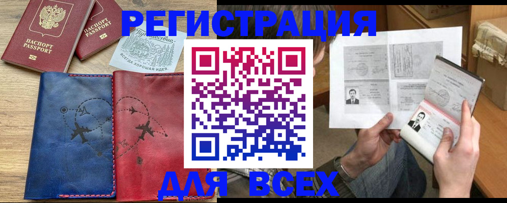 регистрация в Краснотурьинске