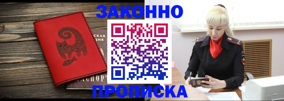 регистрация для школы в Краснотурьинске