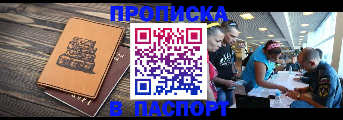 пропишу в квартире в Краснотурьинске