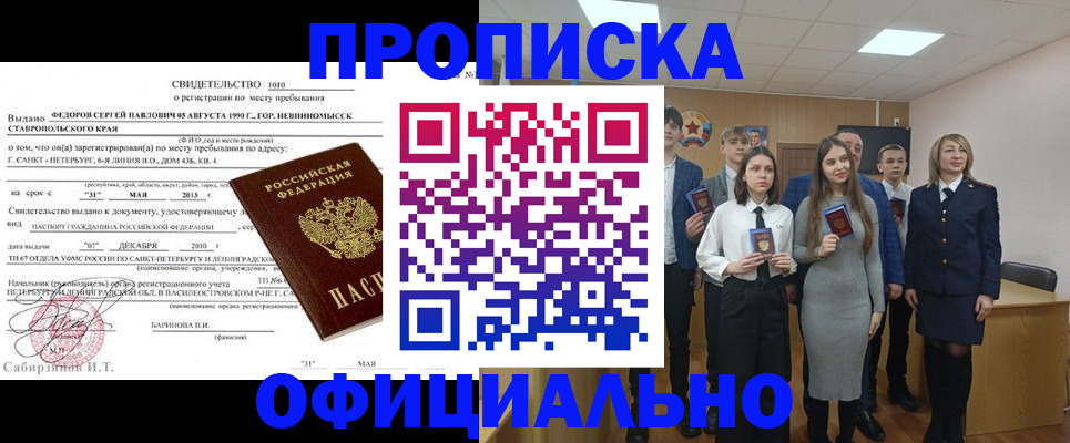 регистрация для школы в Краснотурьинске